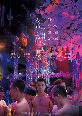 我们的十年年代情感剧封面